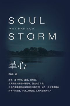 portada Soul Storm