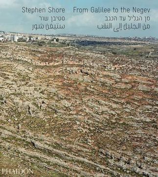 Galilee to the Negev