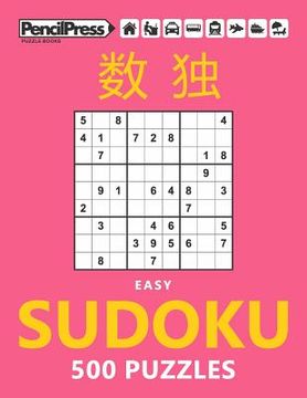 portada Easy Sudoku 500 Puzzles Easy: Sudoku Puzzles for Adults (with answers) (en Inglés)