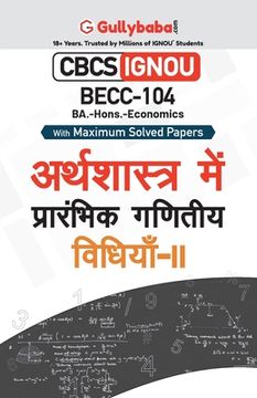 portada Becc-104 अर्थशास्त्र में गणिती&#2351 (en Hindi)