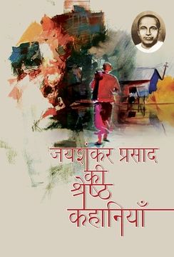 portada Jaishankar Prasad KI Shresth Kahaniyan (en Hindi)