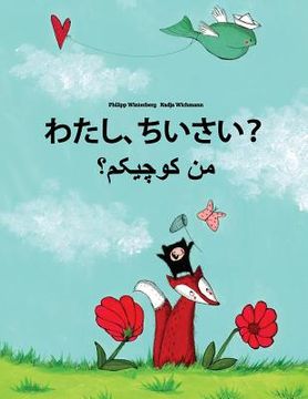portada Watashi, chiisai? Men kewecheakem?: Japanese [Hirigana and Romaji]-Persian/Farsi: Children's Picture Book (Bilingual Edition)