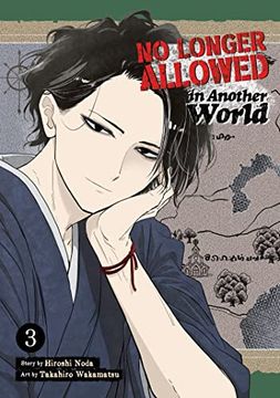 portada No Longer Allowed in Another World Vol. 3 