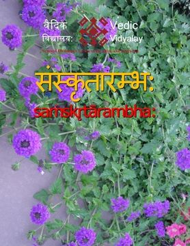 portada Samskrutarambh - A beginner book for learning Sanskrit (en Sánscrito)