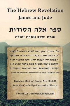 portada The Hebrew Revelation, James and Jude: ספר אלה הסודות, אגר&#