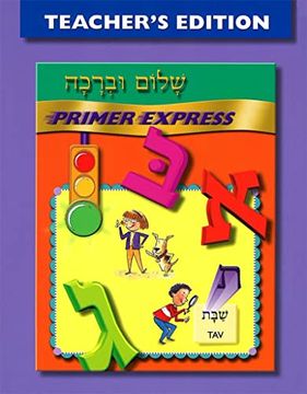 portada Shalom Uvrachah Primer Express - Teacher's Edition 