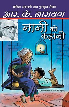 portada Nani ki Kahani (en Hindi)