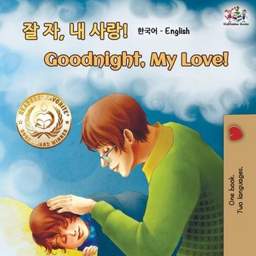 portada Goodnight, My Love! (Korean English Bilingual Book) (en Corea)