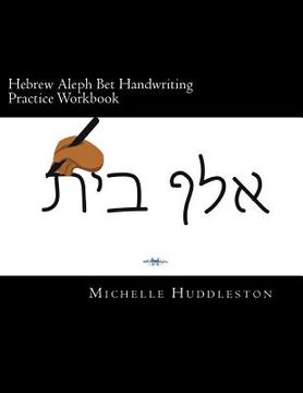 portada Hebrew Aleph Bet Handwriting Practice Workbook (en Inglés)