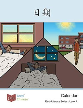 portada 日期: Calendar (Early Literacy Series) (in Chinese)