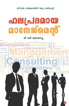 portada Phalapradamaya management (en Malayalam)