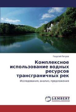 portada Kompleksnoe Ispol'zovanie Vodnykh Resursov Transgranichnykh Rek