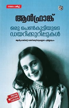 portada Oru Penkuttiyude Dayarikkurippukal (en Malayalam)
