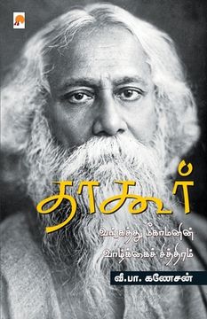portada Tagore: Vangaththu Meegamanin Vaazhkai Chiththiram (en Tamil)