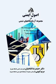 portada The Principles of Safety in the Chemical Laboratories