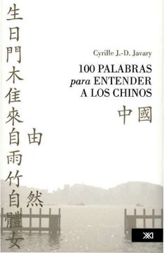 portada 100 Palabras Para Entender a los Chinos