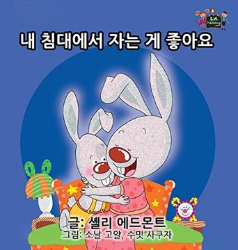 portada I Love to Sleep in My Own Bed: Korean Edition (Korean Bedtime Collection)