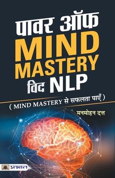 portada Power Of Mind Mastery With NLP (en Hindi)