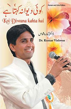 portada Koi Diwana Kahta hai (en Urdu)