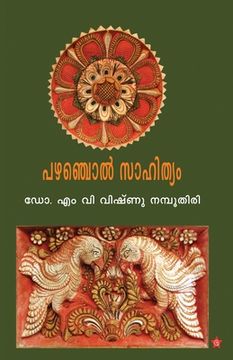 portada pazhanjol sahithyam (en Malayalam)