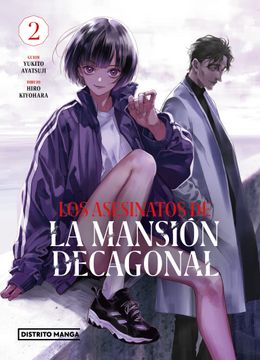 portada Los asesinatos de la mansión decagonal 2 (in Spanish)