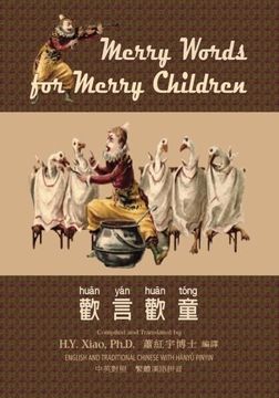 portada Merry Words for Merry Children (Traditional Chinese): 04 Hanyu Pinyin Paperback Color: Volume 9 (Kiddie Picture Books)