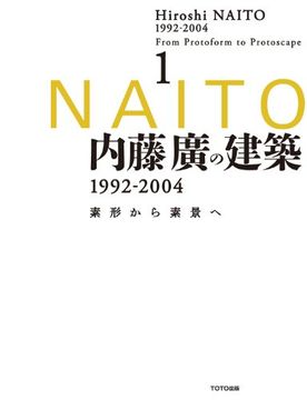 portada Hiroyoshi Naito - From Protoform to Protoscape 1992-2004
