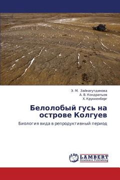 portada Belolobyy Gus' na Ostrove Kolguev de Zaynagutdinova e. M. (Lap Lambert Academic Pub) (en Ruso)