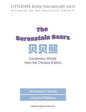 portada LITTLENEX Book Vocabulary Lists: Basic to Intermediate Chinese (en Inglés)