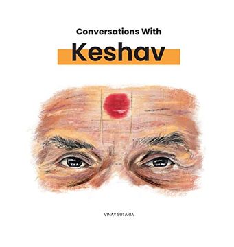 portada Conversations With Keshav: Part one 
