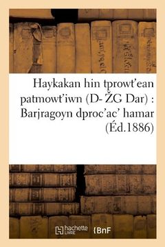 portada Haykakan Hin Tprowt'ean Patmowt'iwn (D-Zg Dar): Barjragoyn Dproc'ac' Hamar (Littérature)