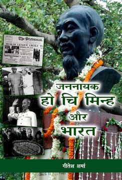 portada Jannayak Ho Chi Minh Aur Bharat (en Hindi)