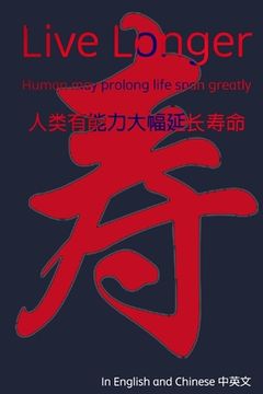 portada Live Longer: Human may prolong life span greatly - In English and Chinese (en Inglés)