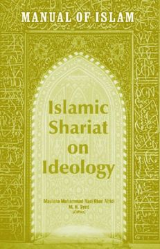 portada Manual of Islam