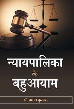 portada Nyayapalika ke Bahuaayam (en Hindi)