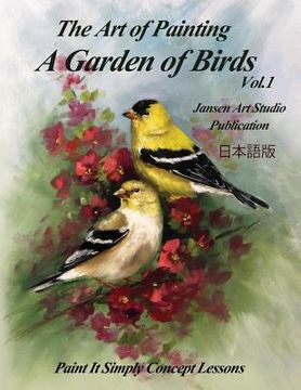 portada A Garden of Birds Vol. 1 (en Japonés)