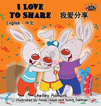 portada I Love to Share: English Chinese Bilingual Edition (English Chinese Bilingual Collection) (Chinese Edition)
