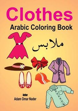 portada Arabic Coloring Book: Clothes (en Inglés)