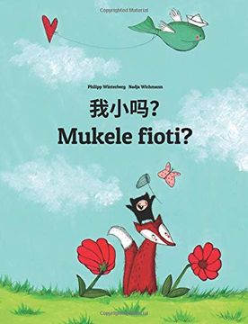 portada Wo Xiao ma? Mukele Fioti? Chinese (in Chinese)