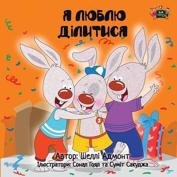 portada I Love to Share: Ukrainian Edition (Ukrainian Bedtime Collection)