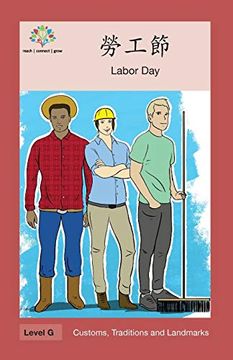 portada 勞工節: Labor day (en Chino)