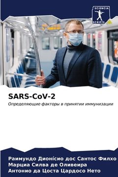 portada SARS-CoV-2 (en Ruso)