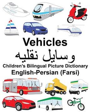 portada English-Persian (Farsi) Vehicles Children's Bilingual Picture Dictionary