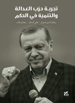 portada The ak Party's Experience in Governance (en Arabic)
