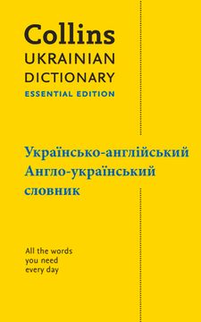portada Ukrainian Essential Dictionary: All the Words you Need, Every day (Collins Essential) (en Inglés)