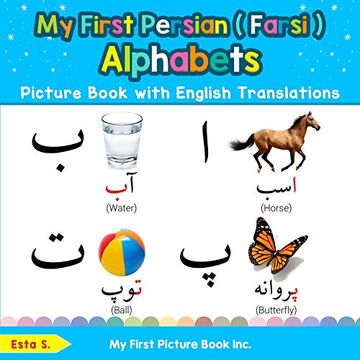 portada My First Persian ( Farsi ) Alphabets Picture Book With English Translations: Bilingual Early Learning & Easy Teaching Persian ( Farsi ) Books for. Basic Persian ( Farsi ) Words for Children) 