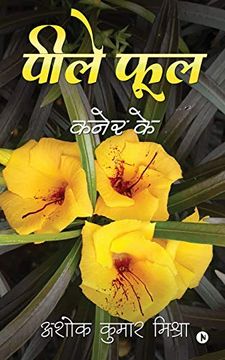 portada Peele Phool: Kaner ke (en Hindi)