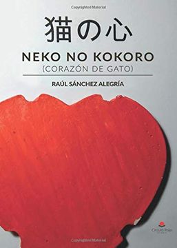 portada Neko no Kokoro (Corazón de Gato) (in Spanish)