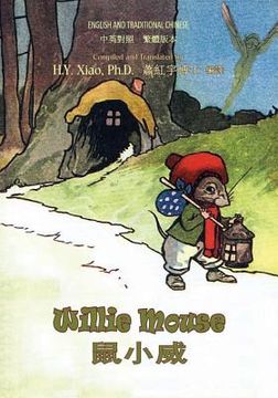 portada Willie Mouse (Traditional Chinese): 01 Paperback Color