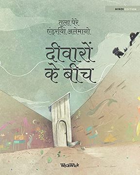 portada दीवारों के बीच: Hindi Edition of "Between the Walls" (in Hindi)